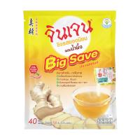 ราคา จินเจน ขิงผง รสยอดนิยม ผสมน้ำผึ้ง x 2 ถุง ( 80 ซอง) 720g. น้ำขิง ขิงผงสำเร็จรูป ขิงน้ำผึ้ง ขิงผงแท้ น้ำขิงชงดื่ม Gingen (450129780617723)
