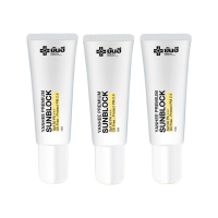 ราคา โปรโมชั่น 3 หลอด ยันฮีซันบล็อค Yanhee Sun Block ครีม กันแดด สูตรเบต้ากลูแคนเข้มข้น Spf 50 Pa+++ (564143675953007)