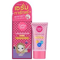 ราคา เคที่ดอลล์ เซรั่ม แอล กลูต้าไธโอน เมจิก อันเดอร์อาร์ม undefined 50g (347545710220354)