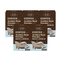 ราคา Jose Coffee Soap & Scrub สบู่สครับกาแฟ โจเซ่ ขนาด 100 กรัม 5 ก้อน (396777899170346)