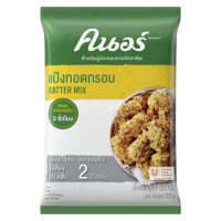 ราคา คนอร์ แป้งทอดกรอบ 500 กรัม (695536326649146)