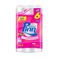 ราคา พินน์พลัส กระดาษทิชชู่ม้วน หนา2ชั้น ยาว 15 เมตร รุ่น 24+6 ม้วน Pinn plus Bathroom Tissue Roll (662118153739134)