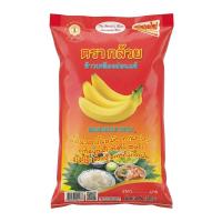 ราคา กล้วย ข้าวขาวเก่า 5กก. (74410650575617)