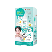 ราคา Smooto Official สมูทโตะ เรตินอล รีจู ไบร์ท แอนด์ แอคเน่ เซรั่ม แบบกล่อง (smt161/กล่อง) (221258258049462)