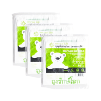 ราคา Advancebio : Advancebio : ถุงหูหิ้วรักษ์โลก ย่อยสลายได้ ขนาด 8x16 นิ้ว (x3 แพ็ค) (677550110567263)