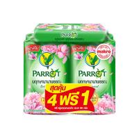 ราคา พฤกษานกแก้ว สบู่ก้อน กลิ่นพฤกษา สีเขียว 105 ก. x 4 (7078730629315)