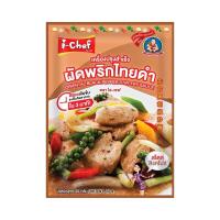 ราคา ตราไอ-เชฟ เครื่องปรุงสำเร็จ ผัดพริกไทยดำ ขนาด 50 กรัม (แพ็ค 12 ชิ้น) (338250032137777)