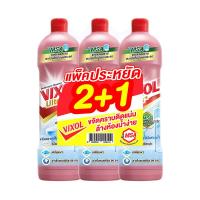ราคา วิกซอล น้ำยาล้างห้องน้ำ อัลตร้าซากุระเฟรช 800 มล. x 2+1 (231604530016319)