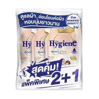 ราคา ไฮยีน เอ็กซ์เพิร์ทแคร์ น้ำยาปรับผ้านุ่มเลิฟทัช 480 มล. x 2+1 (738543542246326)