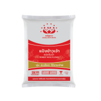 ราคา แป้งข้าวเจ้าโม่น้ำ ขนาด 1 kg ตราหมีคู่ดาว จำนวน 1 ถุง (205307174419592)