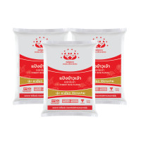 ราคา แป้งข้าวเจ้าโม่น้ำ ขนาด 500 g ตราหมีคู่ดาว จำนวน 3 ถุง (104196315684127)