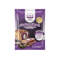 ราคา แป้งข้าวเหนียวดำ ขนาด 500g ตราหมีคู่ดาว จำนวน 1 ถุง (201169357597426)