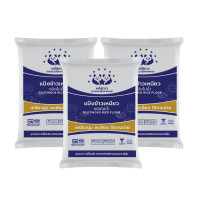 ราคา แป้งข้าวเหนียวโม่น้ำ ขนาด 500 g ตราหมีคู่ดาว จำนวน 3 ถุง (367437757299588)