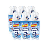 ราคา สเปรย์ฉีดตัวป้องกันยุง Kayari Flash&cool สูตรแห้งและเย็น ปกป้องนาน 7 ชั่วโมง ขนาด 80 ml. จำนวน 6 ขวด (407406620130318)