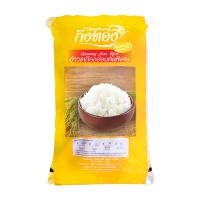 ราคา ข้าวเหลืองอ่อนคัดพิเศษ (ถุงเหลือง) - ตรากิ่งทอง ขนาด 1 กิโลกรัม (614619898968494)