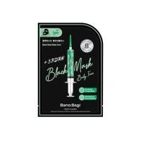 ราคา Banobagi Black Mask Baby Face บาโนบากิ แบล็ค มาสก์ เบบี้ เฟซ (487204212476981)