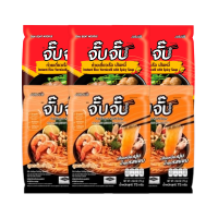 ราคา (มีฮาลาล)จั๊บจั๊บ ก๋วยจั๊บอุบล คละรส 6 ซอง (ก๋วยเตี๋ยวเรือ+ต้มยำกุ้ง) undefined เส้นไม่ทอด Gluten Free Hala (631712751719221)