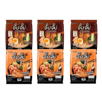 ราคา (มีฮาลาล) จั๊บจั๊บ ก๋วยจั๊บอุบล คละรส 6 ซอง (สูตรโบราณ+ต้มยำกุ้ง) undefined เส้นไม่ทอด Gluten Free Hala (682771836954333)