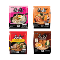 ราคา (มีฮาลาล) Set ทดลองชิม! จั๊บจั๊บ ก๋วยจั๊บอุบล คละรส 4 ซอง undefined เส้นไม่ทอด Gluten Free Hala (452433966375689)