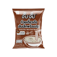 ราคา (มีฮาลาล) จั๊บจั๊บ ก๋วยเตี๋ยวเรือเส้นเล็ก 70 กรัม แพ็ค 1 ซอง ต้มไม่นาน เก็บได้ 1 ปี ก่วยเตี๋ยวเรือ (278725900218219)