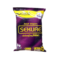 ราคา Sekure ผ้าอ้อมผู้ใหญ่ ซีเคียว แบบเทป รุ่นทดลอง Size M-l , Size L-xl (จำนวน 1 ห่อ 2 ชิ้น) Size M-l (504546077114452)