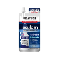 ราคา Gravich Hya Collagen Moist Booster Serum 10ml เซรั่มฟ้าไฮยา นาโน บูสต์ผิวชุ่มชื้น อิ่มน้ำ เด้งฟู (226166968760910)