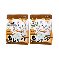 ราคา [ 2ถุง ] ทรายแมวมันสำปะหลัง Hoga น้ำหนัก 2.5 kg ไร้ฝุ่น100% จับก้อนแน่นหนึบไม่ติดกระบะ กลิ่นกาแฟ (459680969922807)