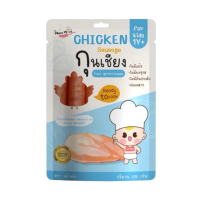 ราคา Mummum กุนเชียงพรีเมี่ยมปลอดสารสำหรับเด็ก สูตรไก่พรีเมี่ยม ปลอดภัยไร้ดินประสิว ผงชูรส สารกันบูด 250 กรัม (286918740414325)