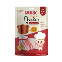 ราคา Mummum กุนเชียงพรีเมี่ยมปลอดสารสำหรับเด็ก สูตรหมูพรีเมี่ยม ปลอดภัยไร้ดินประสิว ผงชูรส สารกันบูด 250 กรัม (848948800195844)
