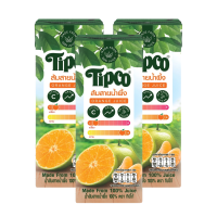 ราคา [เเพ็ก3] Tipco น้ำส้มสายน้ำผึ้ง Sai Namphueng Orange juice 100% ขนาด 200 มล. (288004173366103)