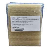 ราคา Vietnam Rice Paper แป้งห่อแหนมเนือง แผ่นแป้งสลัดโรล ใบเมี่ยงญวน แป้งเวียดนาม 10cm. 1kg. (1 ห่อ) (842921195729201)