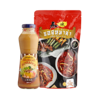 ราคา Sunsauce (ซันซอส) ชุดสุดคุ้ม! ซอสหม่าล่า ปิ้งย่างชาบู 500กรัม + น้ำจิ้มงาญี่ปุ่น 370กรัม(2ชิ้น) (628089515374880)
