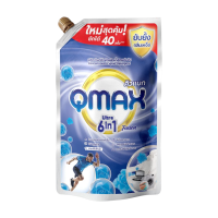 ราคา Qmax ผลิตภัณฑ์ซักผ้า ชนิดน้ำ แบบซอง 900 มล. ฟ้า Fusion (893004776256410)