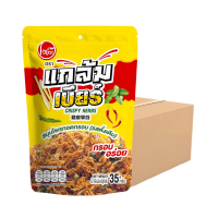 ราคา O-yua แกล้มเบียร์ สมุนไพรทอดกรอบ (รสดั้งเดิม) 35 กรัม (36 ซอง/ลัง) (371249222886272)