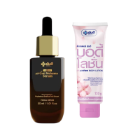 ราคา โปรโมชั่น Melasma 1 แถม Lotion 1 Yanhee Anti Melasma ยันฮี แอนตี้ เมลาสมา เซรั่ม ลดฝ้า กระ จุดด่างดำ undefined สีผิวไม่สม่ำเสมอ (767231557157008)