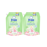 ราคา [แพ็ค2] D-nee ดีนี่ ผลิตภัณฑ์ปรับผ้านุ่มเด็ก ออร์แกนิค ออร์แกนิคทัช 1,100มล. x2, สีเขียว (164792719164730)