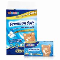 ราคา Megapro - (1หิ้ว) Kuma Premium Soft กระดาษทิชชู่เช็ดหน้า 1 หิ้ว 4 ห่อ 150 แผ่น ทิชชู่คุมะ (821728928965104)