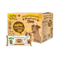 ราคา Megapro - Kuma Petto (ยกลัง) ทิชชู่เปียกสำหรับสัตว์เลี้ยง 75 แผ่น (กลิ่นfresh cool) สีน้ำตาล (334185704559628)