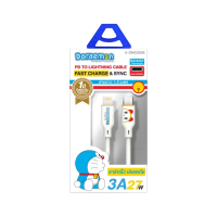 ราคา Asaki Doraemon Charger สายชาร์จ Type C to L Fast Charge ชาร์จเร็ว 3a 27w ลิขสิทธิ์โดราเอมอน รุ่น A-dmc8026 ประกัน 1 ปี โดราเอมอน คละลาย (451994086298473)