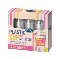 ราคา เอโร่แก้วน้ำ Pet 12 Oz + ฝายกดื่ม (332072417688430)