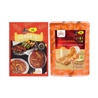 ราคา Sunsauce (ซันซอส) ชุดสุดคุ้ม! ซอสหม่าล่า ปิ้งย่าง ชาบู 100 กรัม + ผงหม่าล่า ปรุงรส 20 กรัม(2ชิ้น) (728517725815254)