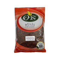 ราคา พริกป่นผัดน้ำมัน ตราอารี 500g Roasted Crushed Chilli with oil พริกป่นผัดใส่ก๋วยจั๊บ ใส่ก๋วยเตี๋ยวไก่ (371050184351834)