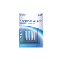 ราคา Dissing ถ่านอัลคาไลน์ 1.5v ขนาด Aa/aaa แพ๊ค 2/4 ก้อน Aaa,pack 4 Pcs. (581847437106700)