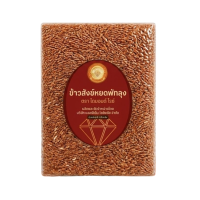 ราคา ข้าวสังข์หยดพัทลุง ตราไดมอนด์ไรซ์ (955557041312487)