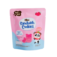 ราคา Tiny Bite Mini sandwich cookies มินิคุกกี้ ขนมสำหรับเด็กแพ้ เด็กแพ้อาหารทานได้ สตรอว์เบอร์รี่ 1 ซอง (150060057552743)