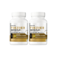 ราคา โปรโมชั่น 2 กระปุก Yanhee Teezeer Biotin Plus+ ยันฮี ทีเซอร์ ไบโอติน พลัส วิตามินผม 1 กระปุก 30 เม็ด (815277330195423)