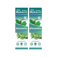 ราคา Mybacin Promotion1แถม1 ยาสีฟัน สูตรฟ้าทะลายโจร เหงือกดี ฟันสะอาด สดชื่น ขนาด 100กรัม (718975718681064)