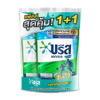 ราคา บรีส เอกเซล แอคทีฟ เฟรช น้ำยาซักผ้า แพ็คคู่ 580 มล. 2 ถุง (284769724430613)