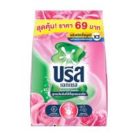 ราคา บรีส เอกเซล คอมฟอร์ท ผงซักฟอกสูตรเข้มข้น สีชมพู 750 ก. (7115282514115)