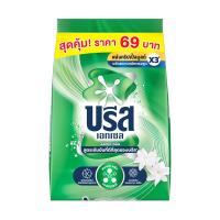 ราคา บรีส เอกเซล ผงซักฟอก สูตรเข้มข้น สีเขียว 750 ก. (6761206284483)